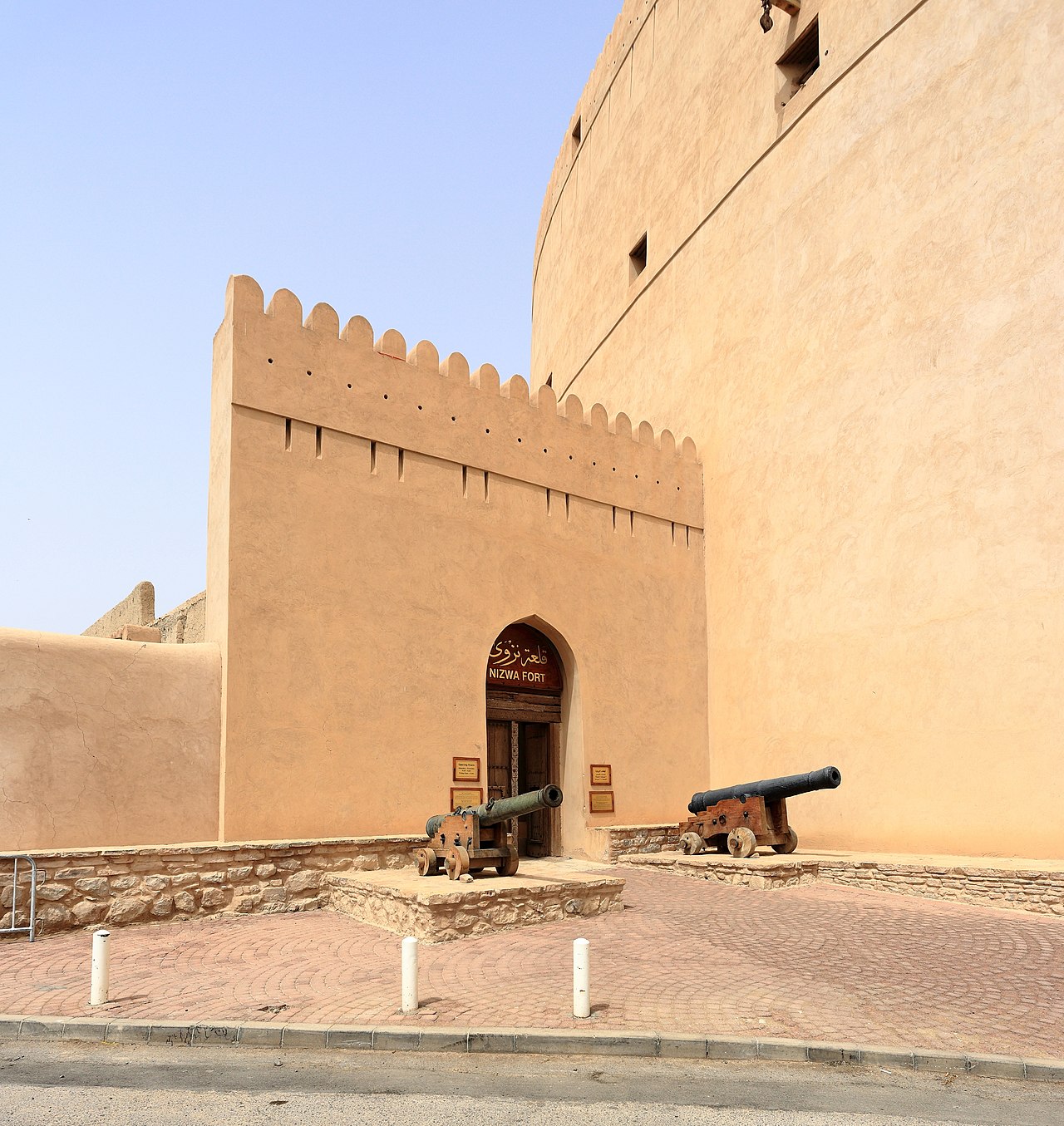 Nizwa, Oman
